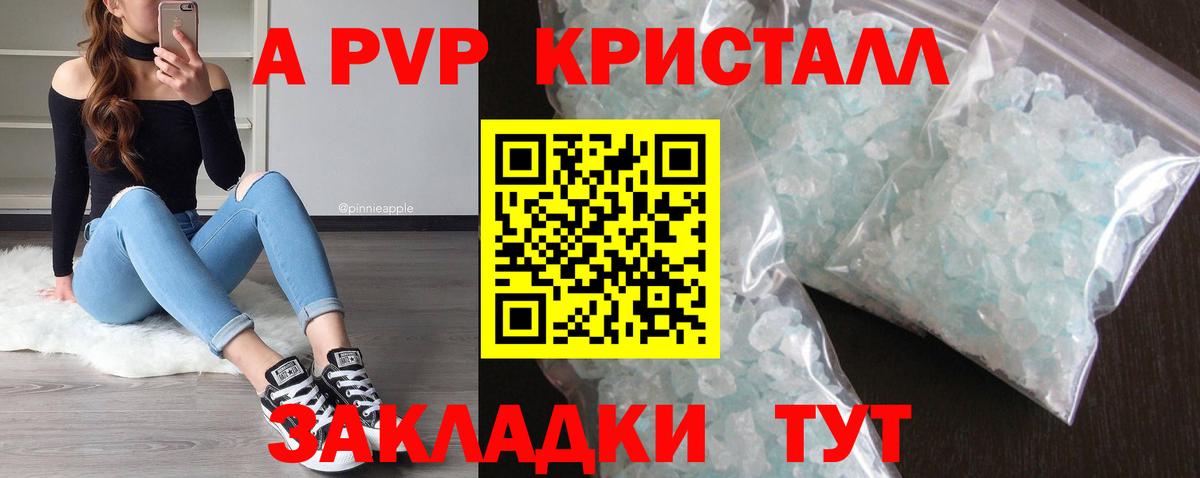 APVP СК Ачинск