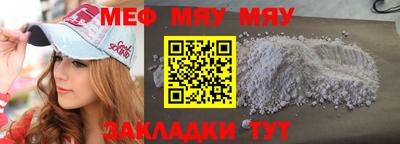 mdma Северобайкальск