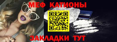 тгк Севастополь
