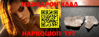 тгк Севастополь