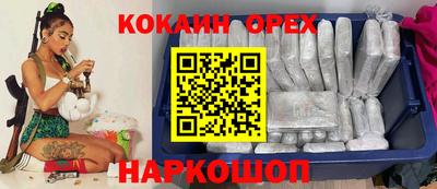 кокаин колумбия Свободный