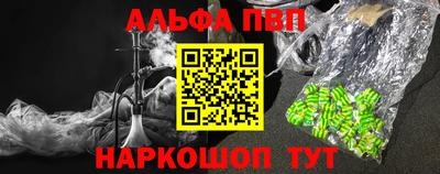 тгк Севастополь