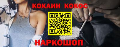 кокаин колумбия Свободный