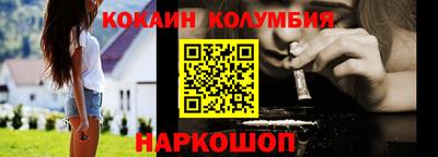 тгк Севастополь