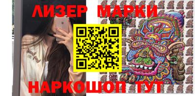 тгк Севастополь