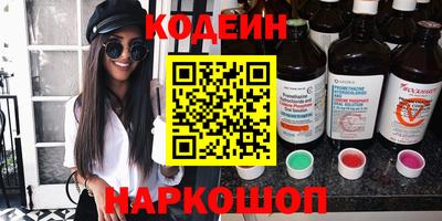 mdma Северобайкальск