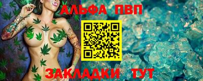 тгк Севастополь