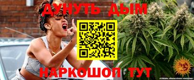тгк Севастополь