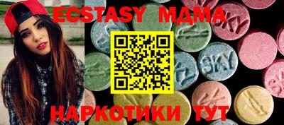 mdma Северобайкальск