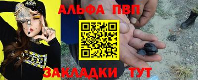 mdma Северобайкальск