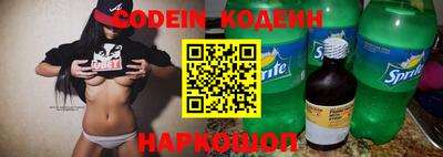 тгк Севастополь