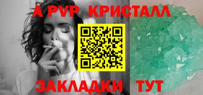 тгк Севастополь