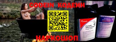 тгк Севастополь