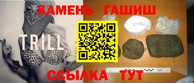 тгк Севастополь