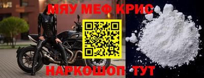 mdma Северобайкальск