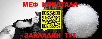 тгк Севастополь
