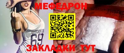 mdma Северобайкальск