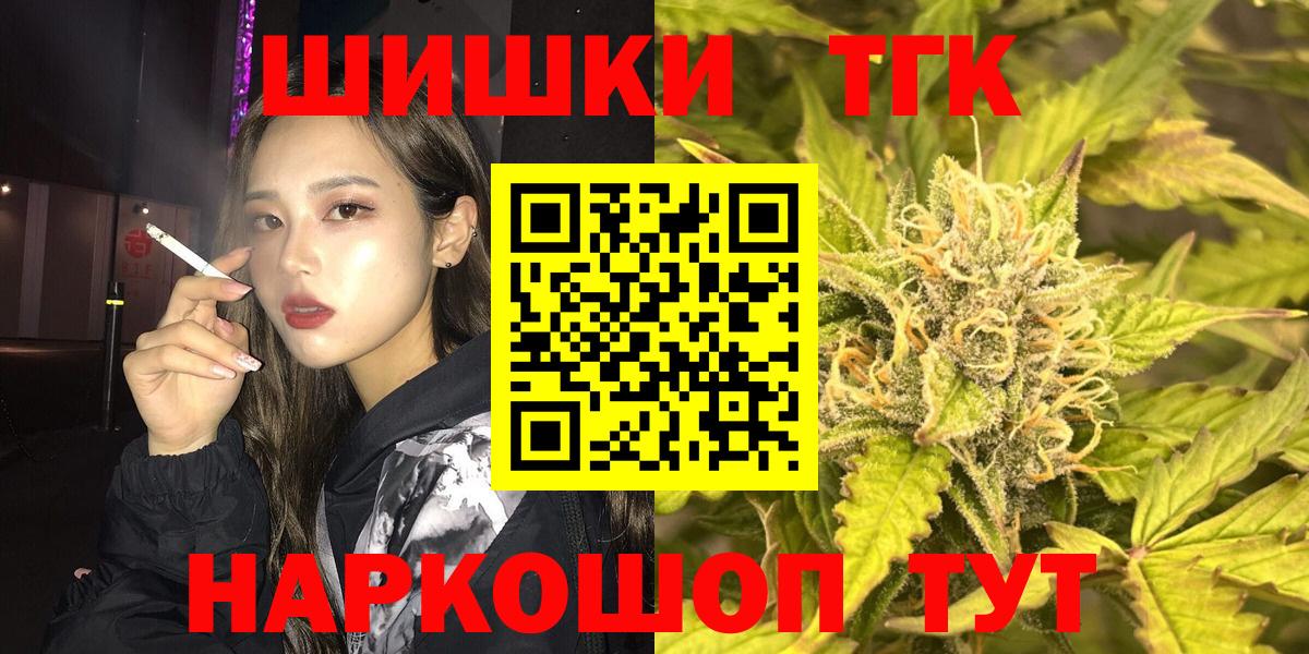 МАРИХУАНА LSD WEED  Шишки марихуана конопля  Ачинск  Вход с VPN  Шишки марихуана семена 